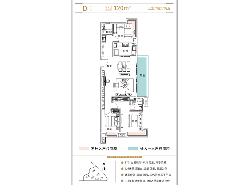 高层户型图