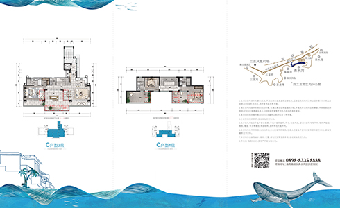 户型图-5