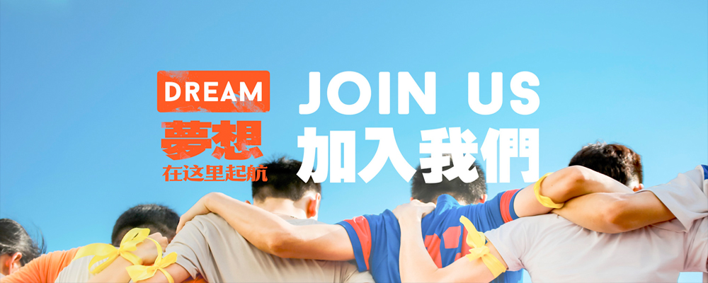 不朽情缘(中国)官方网站入口